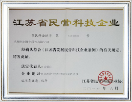 leyu乐鱼体育vip企业荣誉